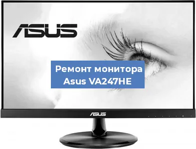 Ремонт монитора Asus VA247HE в Нижнем Новгороде